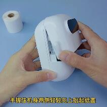 P50完整操作教程