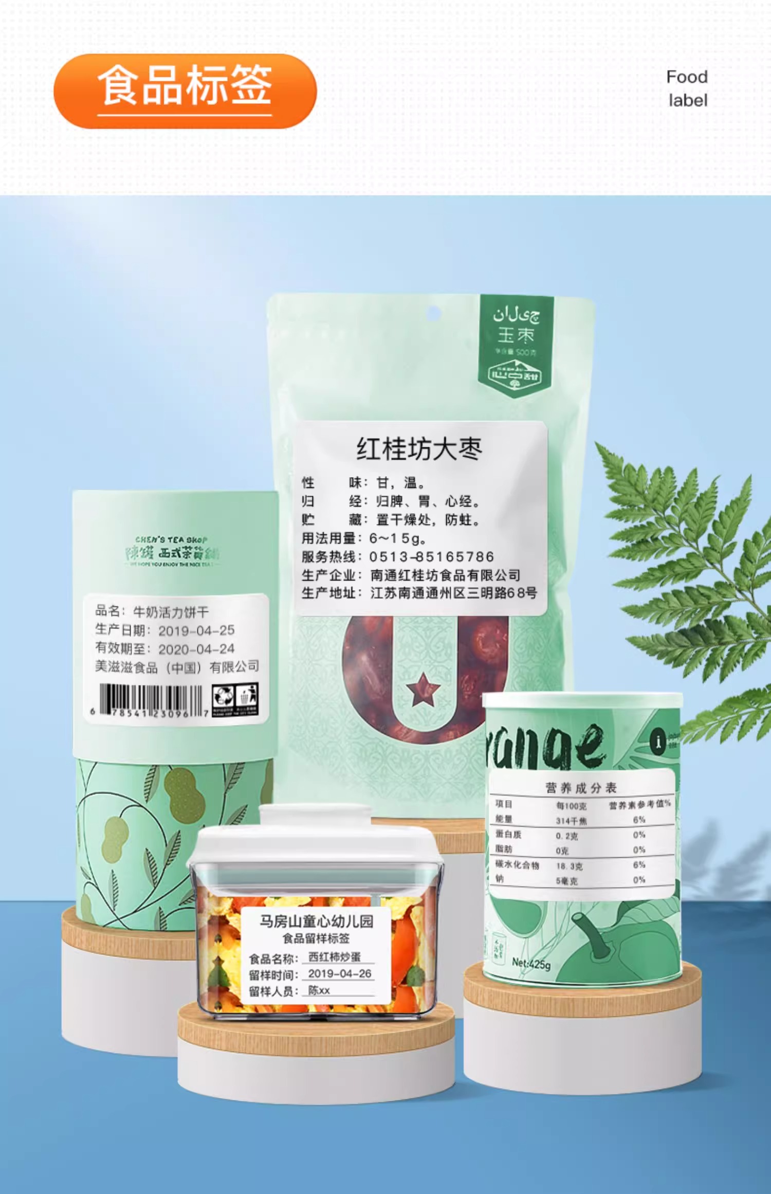 详情-20.jpg