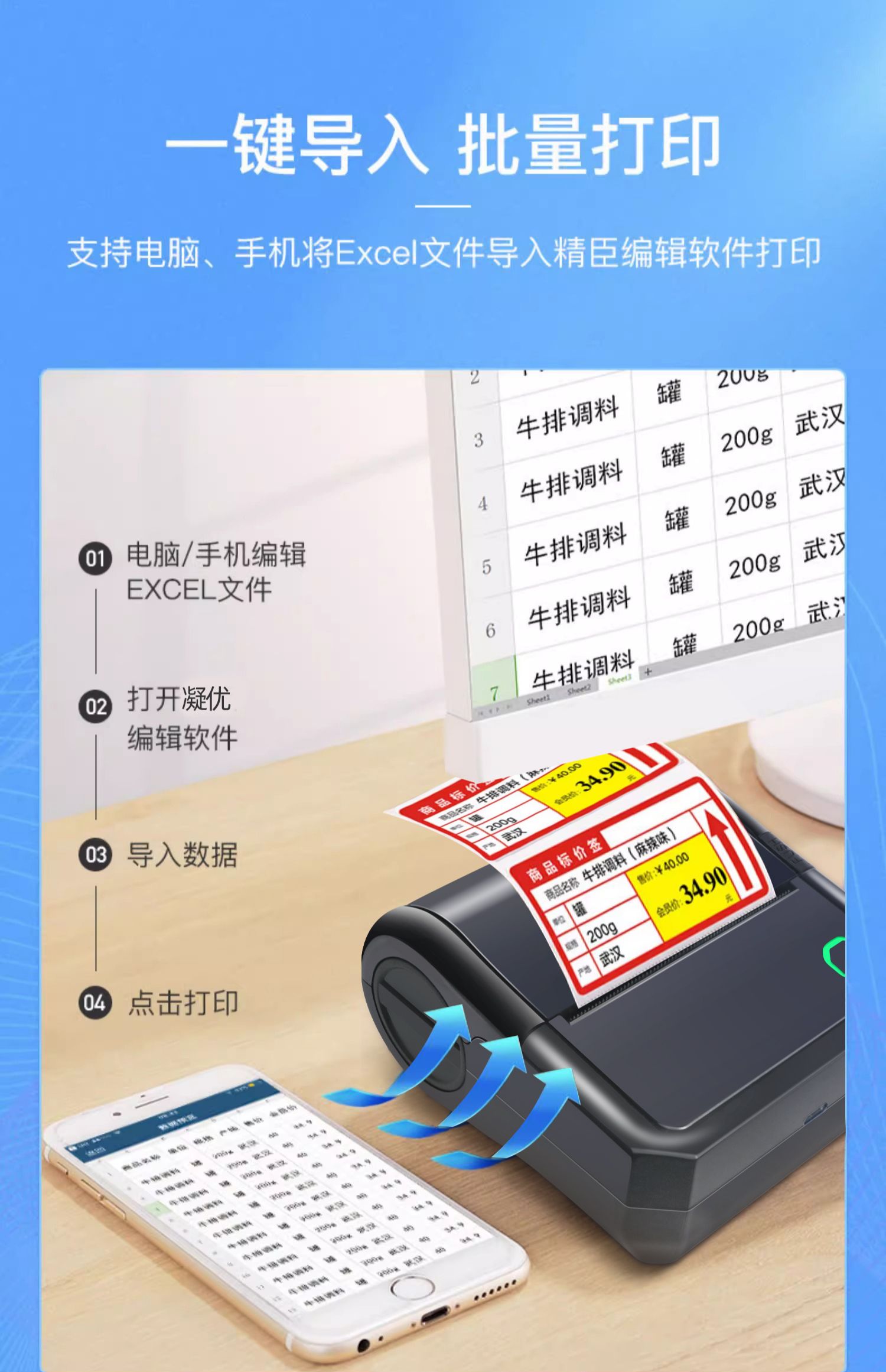 详情-21.jpg