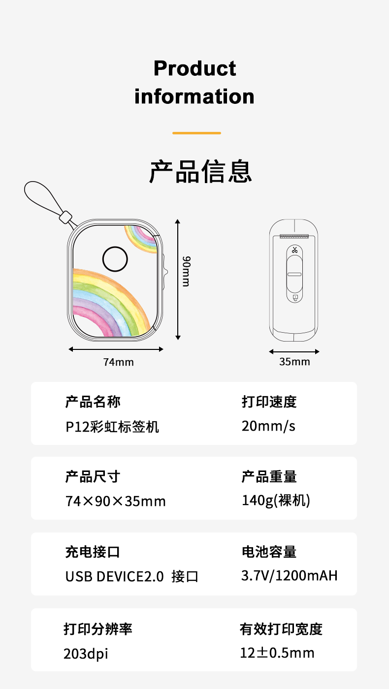详情-16.jpg