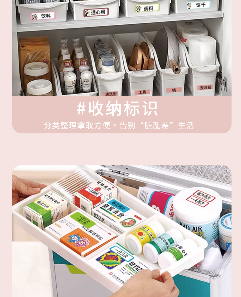 P15家用标签机_11.jpg