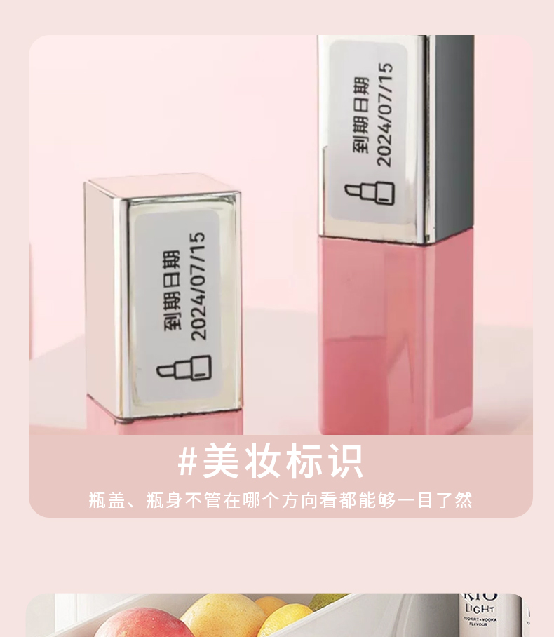 P15家用标签机_07.jpg
