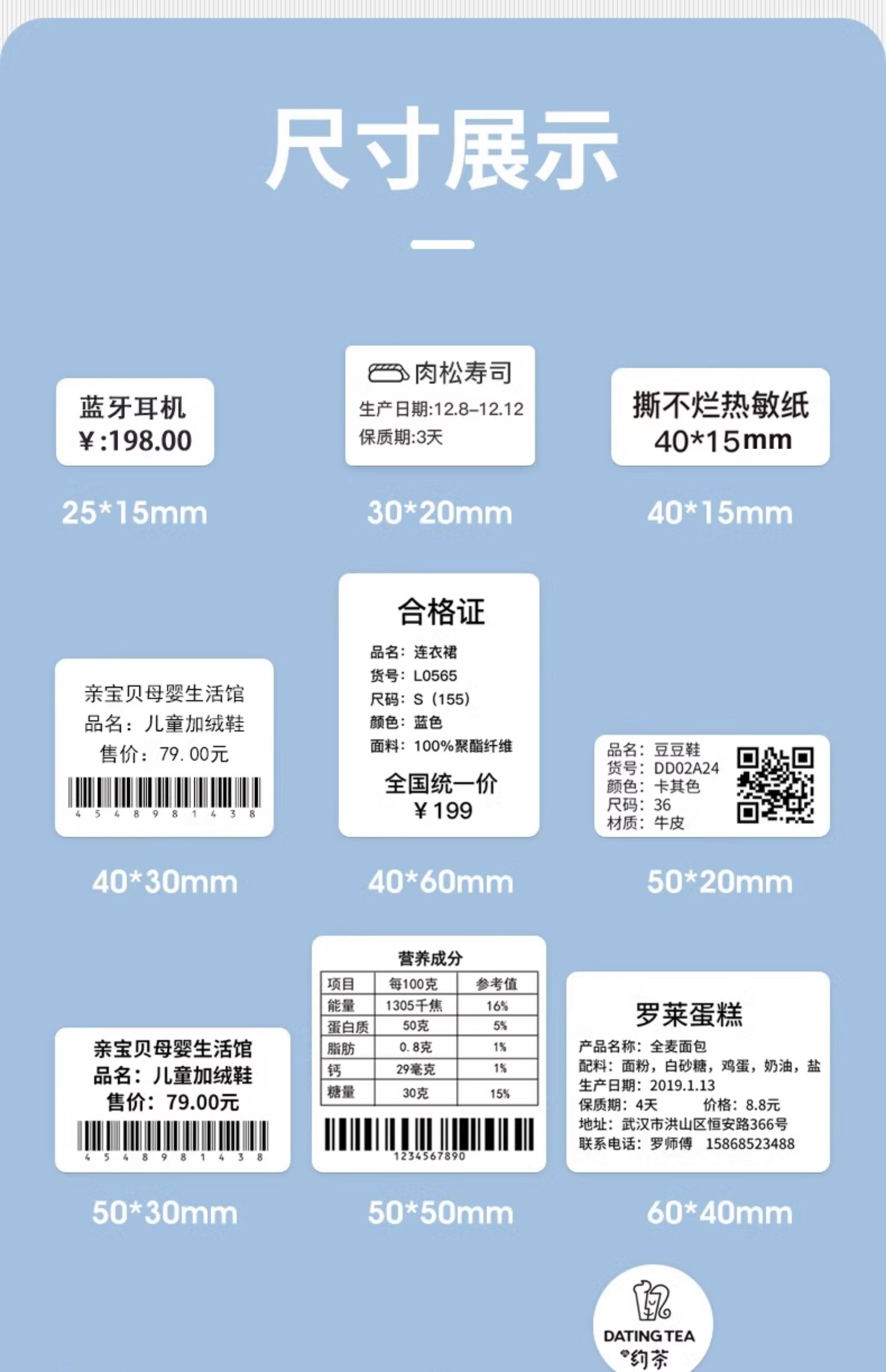 详情-14.jpg