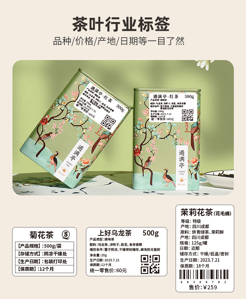 详情-13.jpg