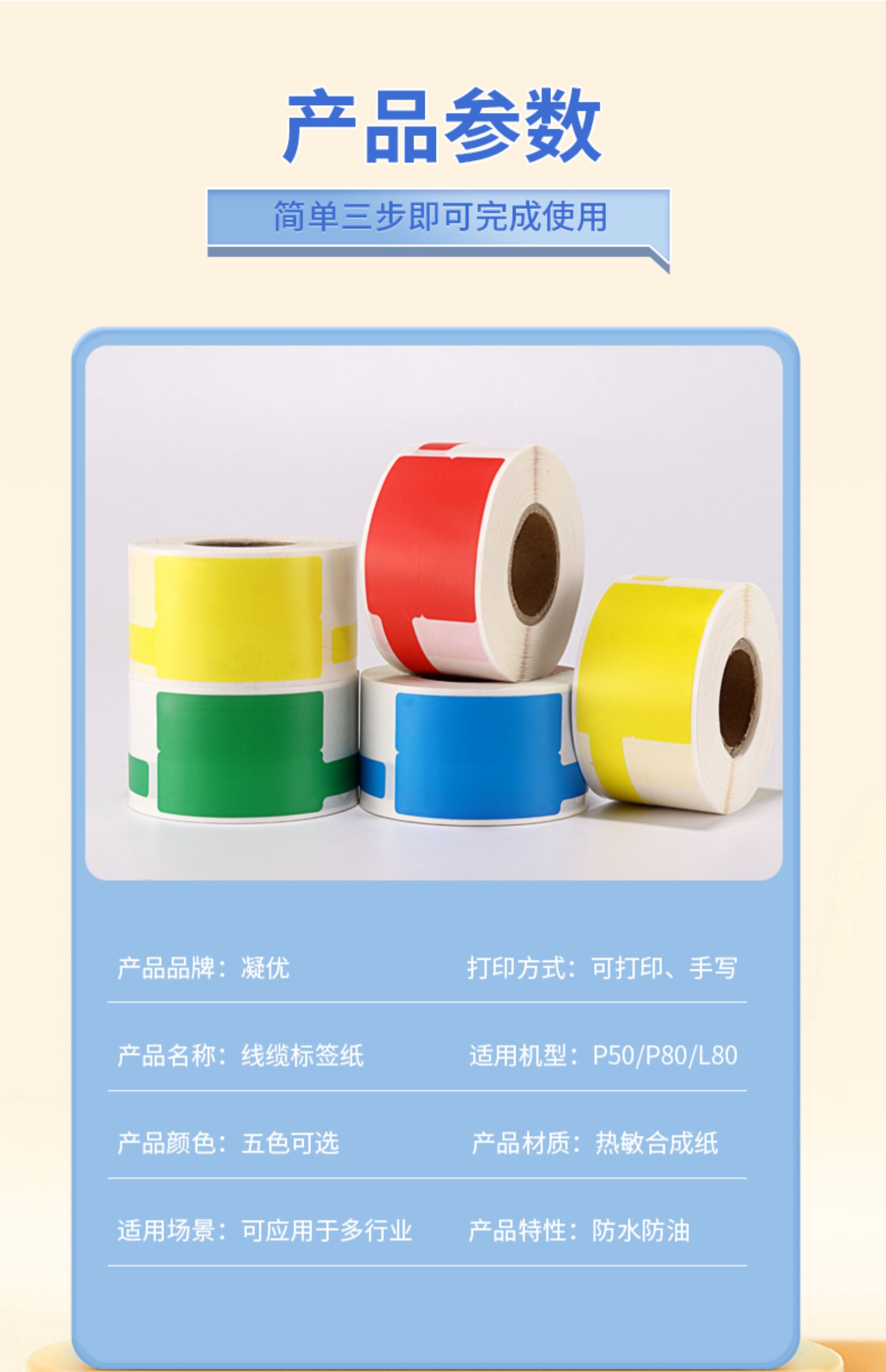 详情-19.jpg