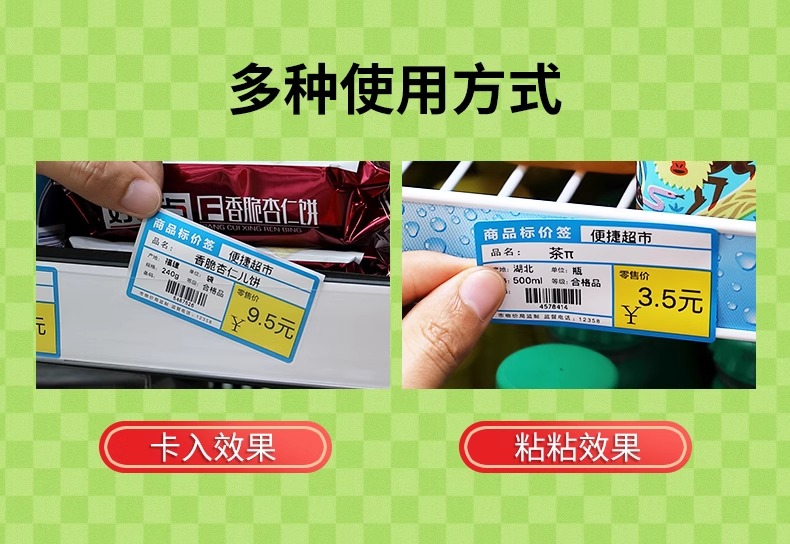 详情图片_12.jpg