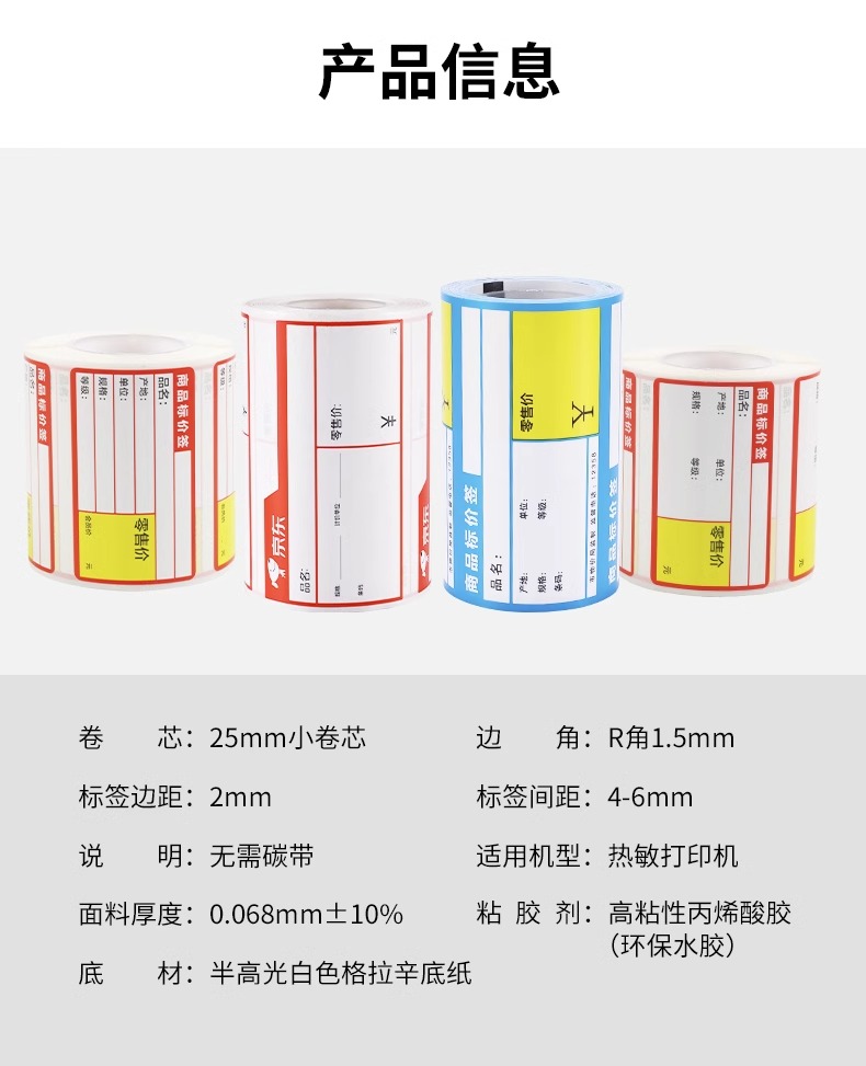 详情图片_18.jpg