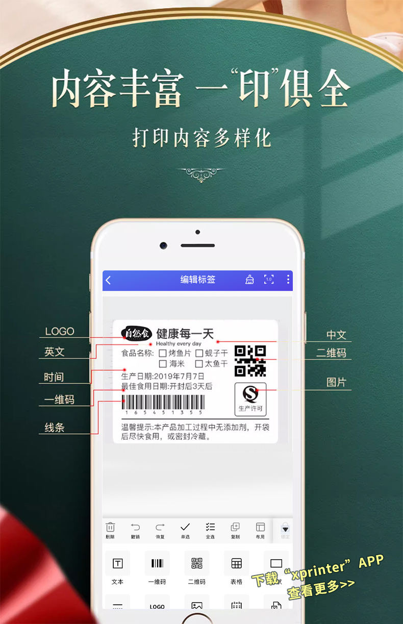 详情9.jpg