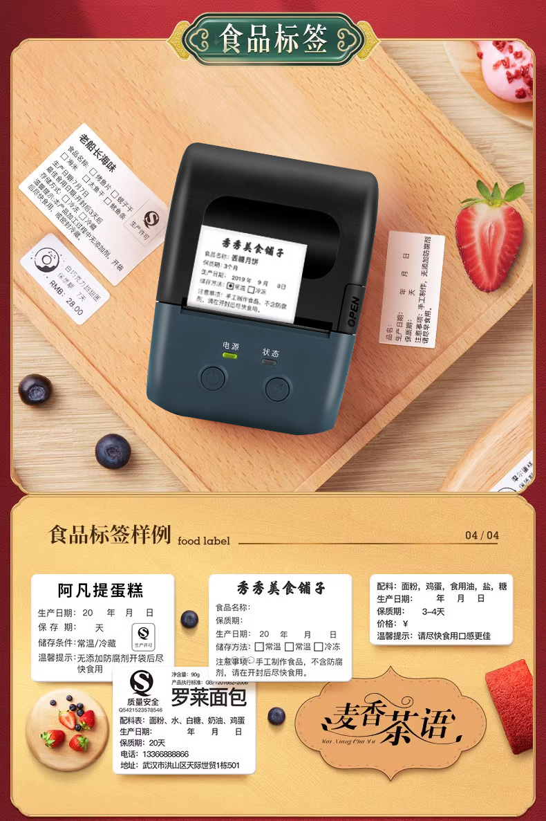 详情5.jpg
