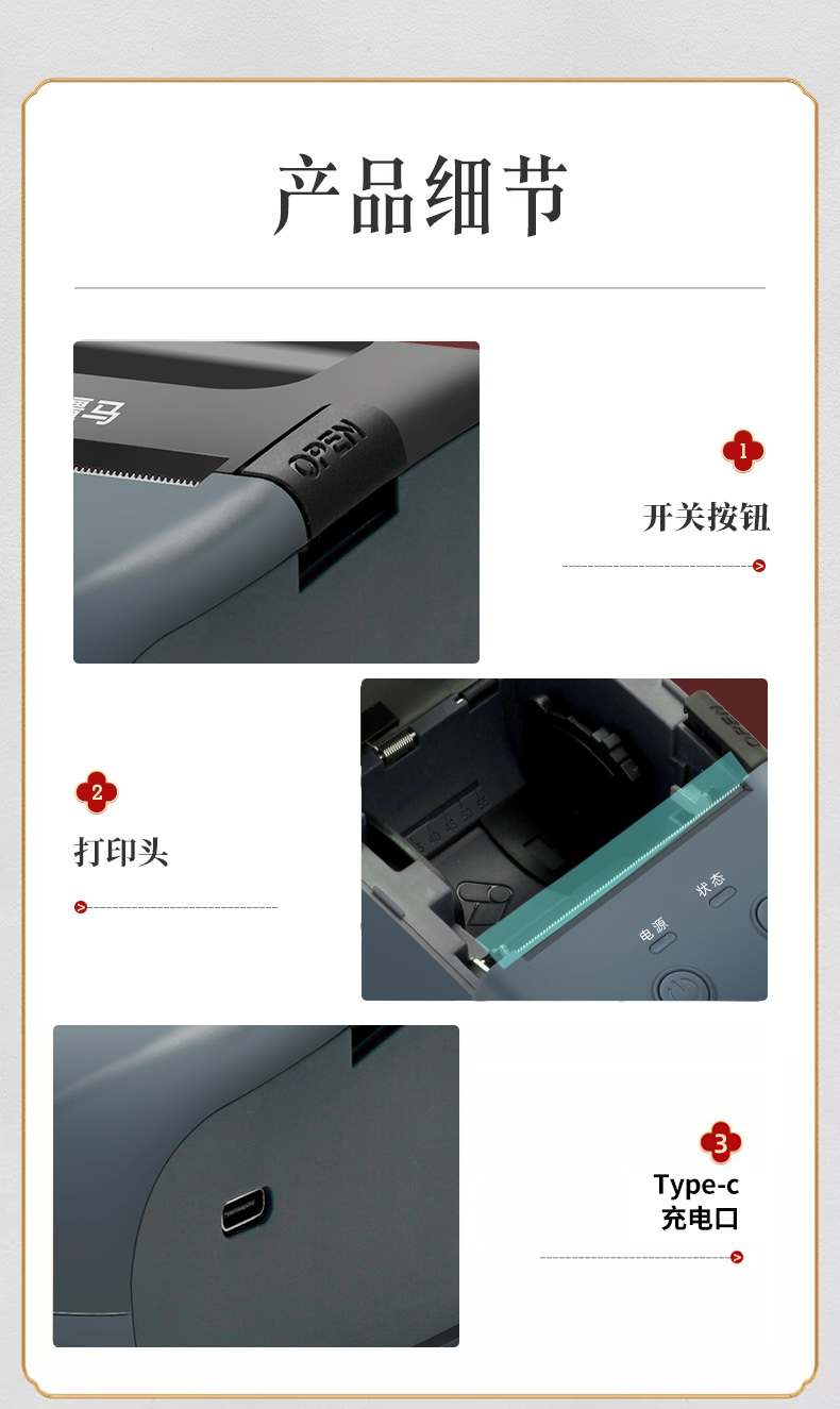 详情12_01.jpg