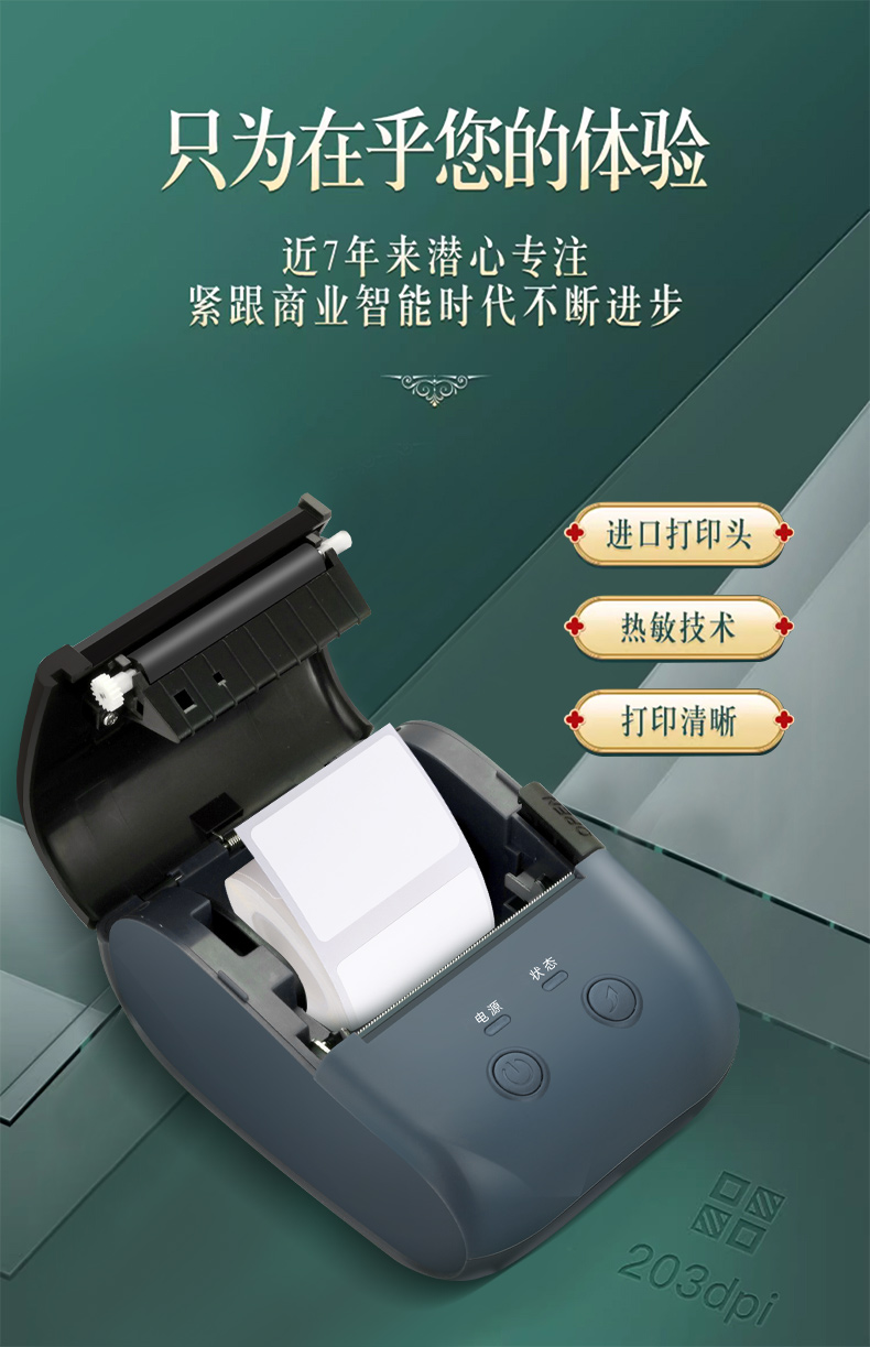 详情7.jpg