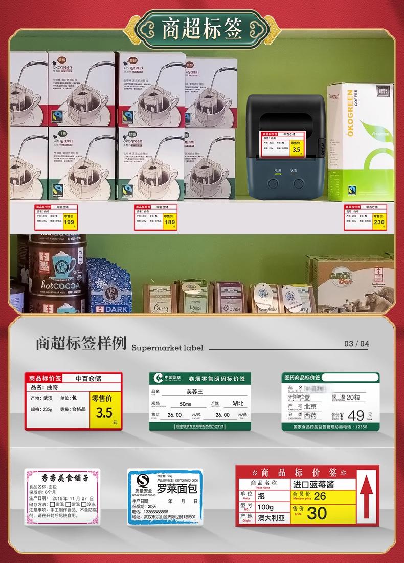 详情4.jpg